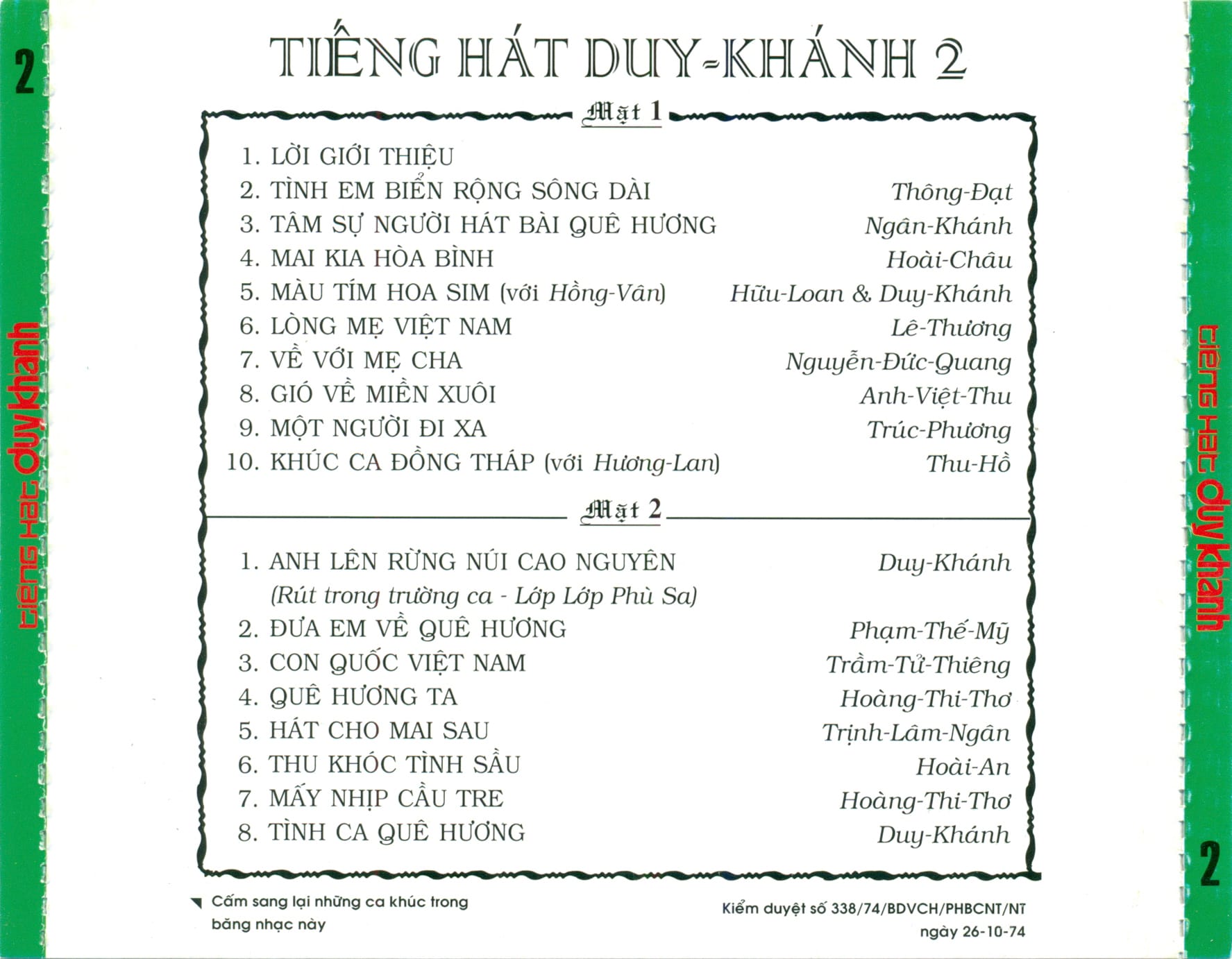 DUY KHÁNH 2 (PRE75) - Ảnh 2