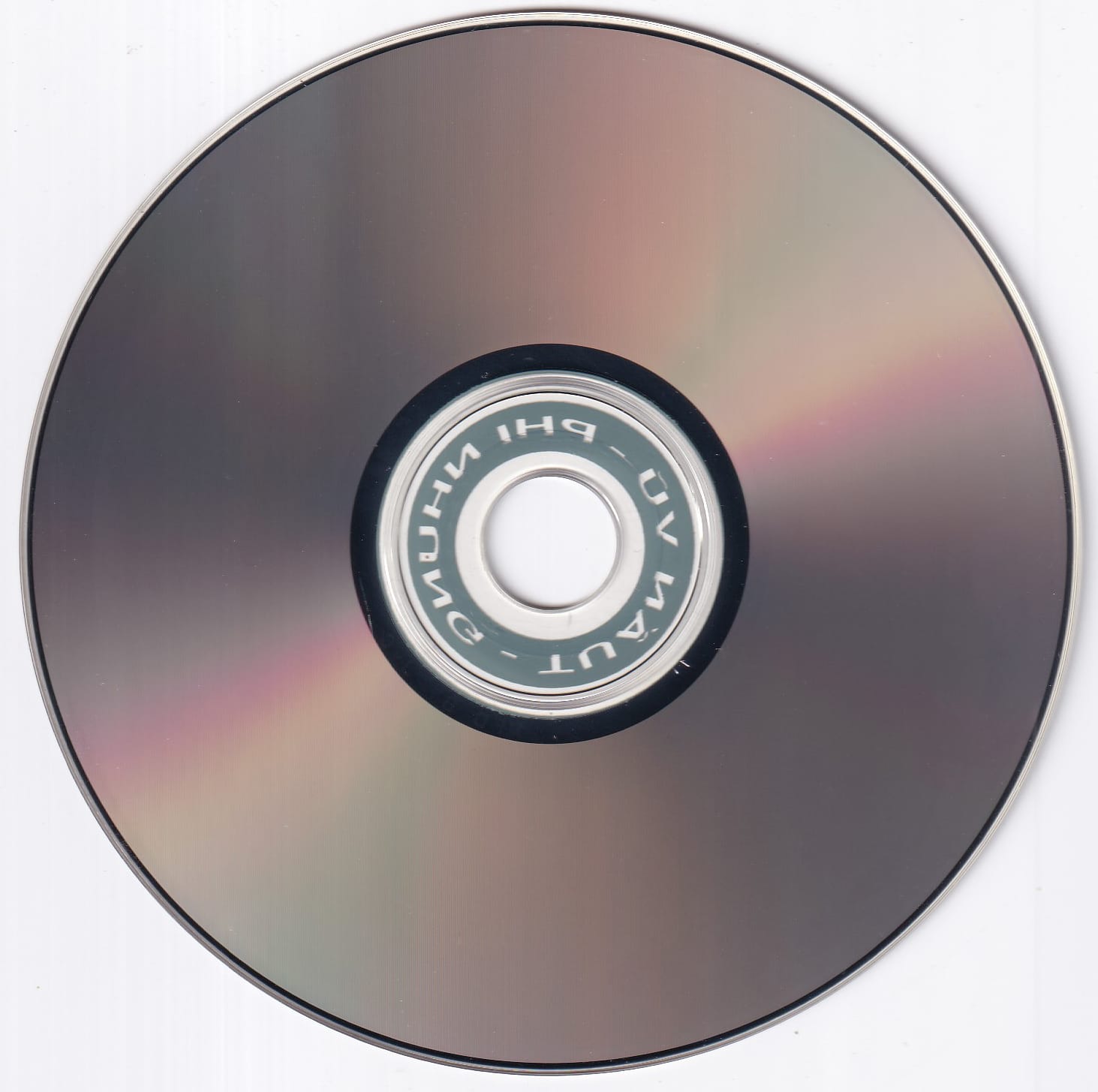 NẾU ANH ĐỪNG HẸN - TUẤN VŨ & PHI NHUNG - THUÝ ANH CD92 - Ảnh 4
