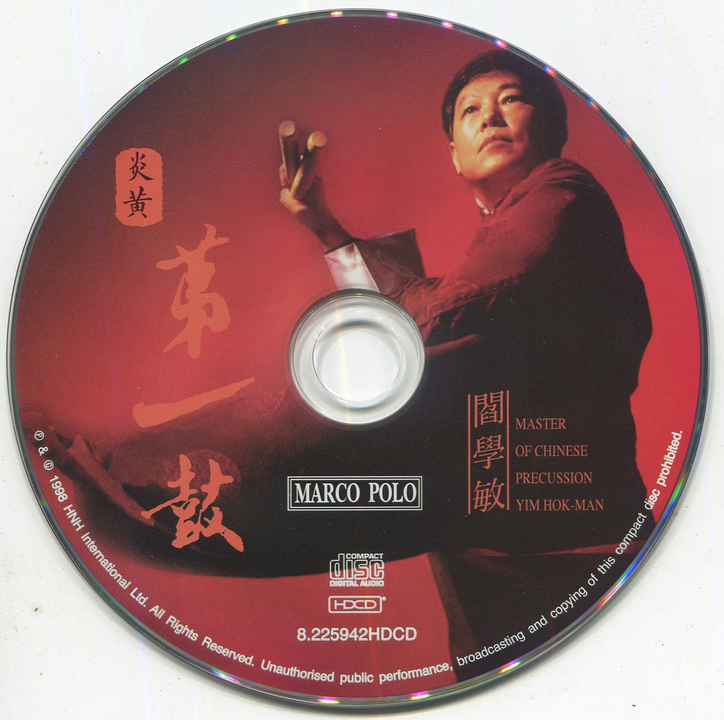 ĐỆ NHẤT TRỐNG TRUNG HOA - YIM HOK-MAN (MASTER OF CHINESE PERCUSSION) - Ảnh 3